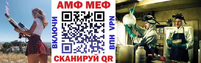 купить наркоту  Куса  АМФЕТАМИН 97% 