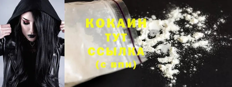 Cocaine Колумбийский  kraken маркетплейс  Куса 