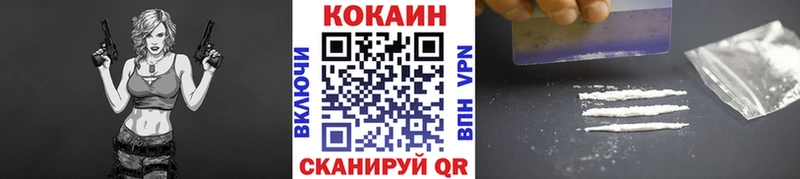 магазин продажи   Куса  КОКАИН Колумбийский 