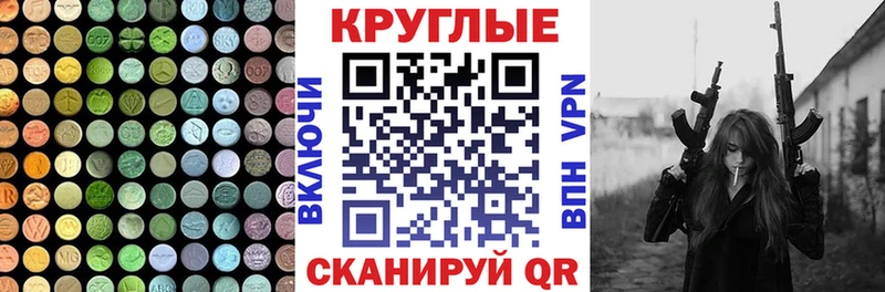 ЭКСТАЗИ 280 MDMA  Куса 