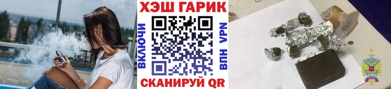 Гашиш Cannabis  hydra зеркало  Куса  продажа наркотиков 