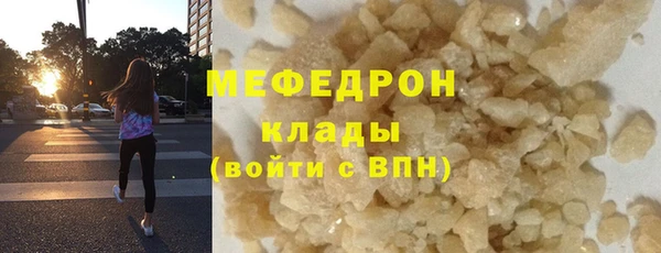 а пвп мука Нягань