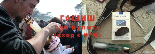 гашишное масло Нязепетровск