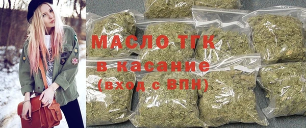гашишное масло Нязепетровск