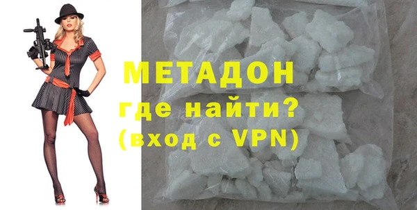 меф VHQ Новозыбков