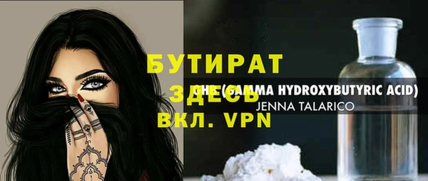 а пвп мука Нягань