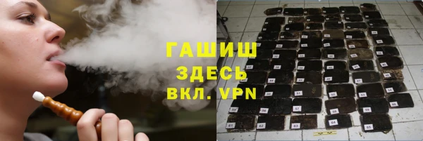 гашишное масло Нязепетровск