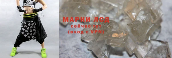 гашишное масло Нязепетровск