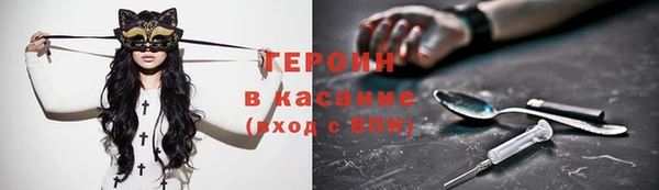 меф VHQ Новозыбков