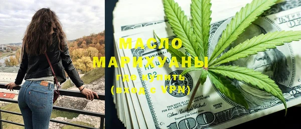 гашишное масло Нязепетровск