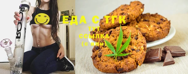 гашишное масло Нязепетровск