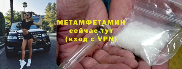 стафф Новодвинск