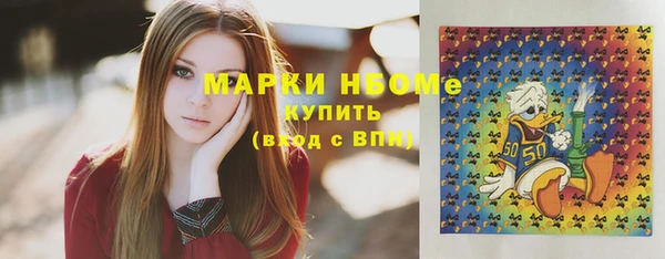 мефедрон мука Новокубанск