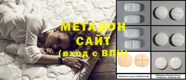 мефедрон мука Новокубанск
