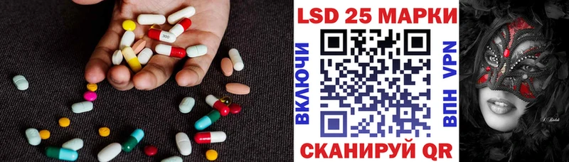 LSD-25 экстази ecstasy  купить закладку  Куса 