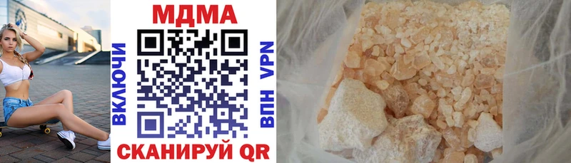 МДМА молли Куса