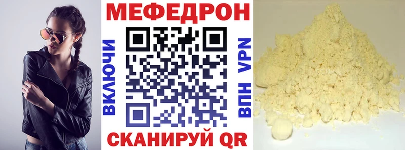 хочу   Куса  Мефедрон 4 MMC 