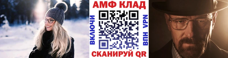 Первитин винт Куса